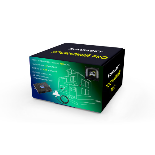 2G/3G/4G репітер/підсилювач зв'язку та Інтернету 900/1800/2100/2600 МГц